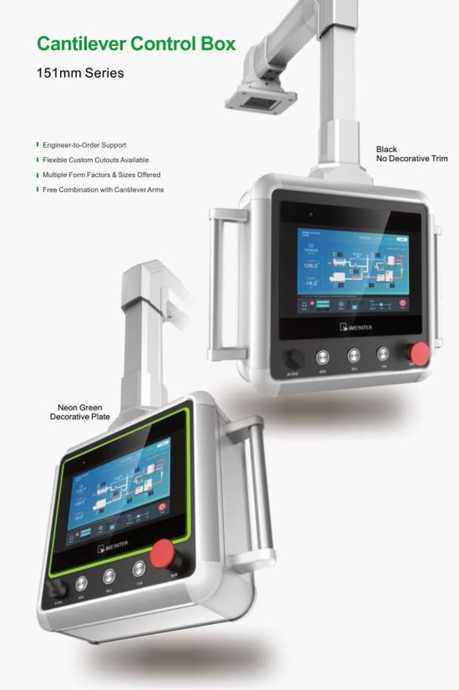 151 mm premium cantilever HMI control box
